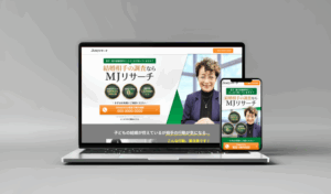 MJリサーチ
