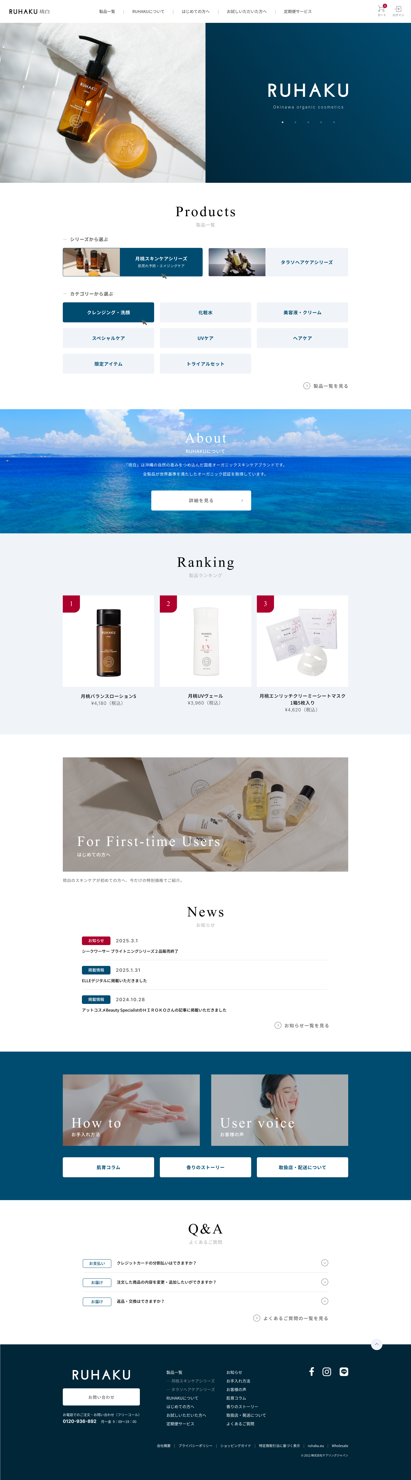 pcサイズのデザイン